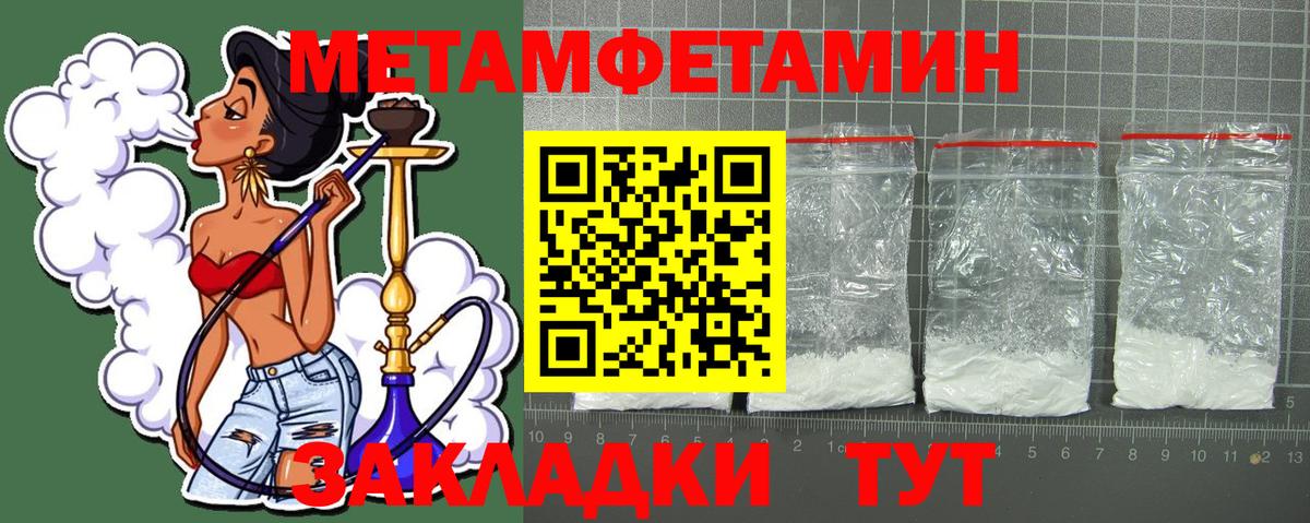 Amphetamine 98% Сунжа