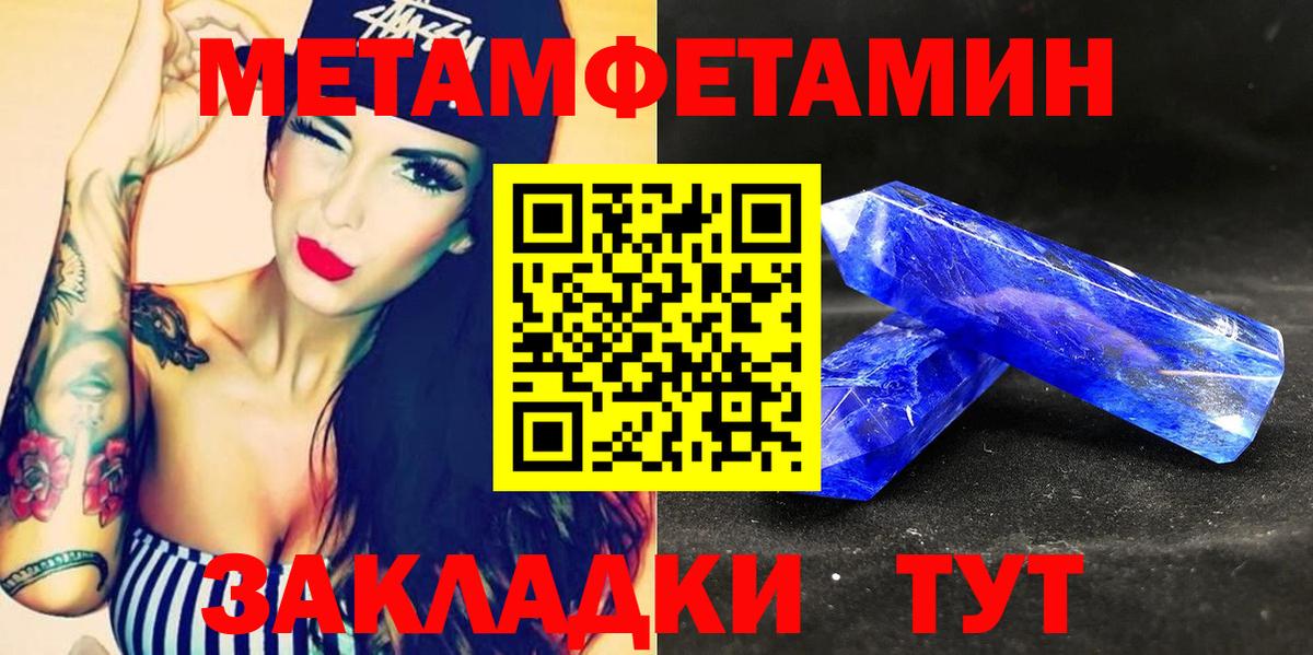 Сунжа  Amphetamine  Вход с VPN  АМФ  Амфетамин Premium 