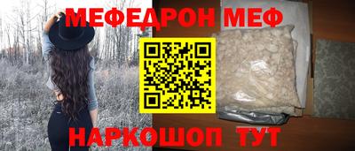 мефедрон VHQ Наро-Фоминск