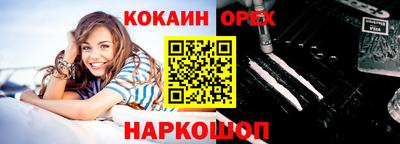 мефедрон VHQ Наро-Фоминск