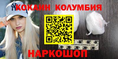 мефедрон VHQ Наро-Фоминск