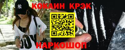 мефедрон VHQ Наро-Фоминск