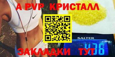 mdma Нальчик