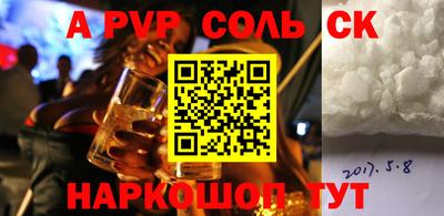 mdma Нальчик