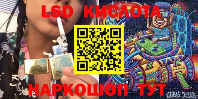 мефедрон VHQ Наро-Фоминск