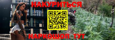 мефедрон VHQ Наро-Фоминск