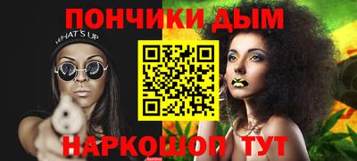 мефедрон VHQ Наро-Фоминск