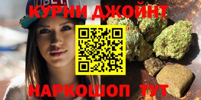 мефедрон VHQ Наро-Фоминск
