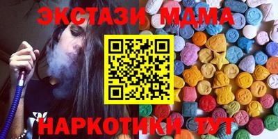 мефедрон VHQ Наро-Фоминск