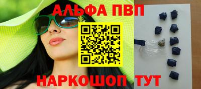 мефедрон VHQ Наро-Фоминск