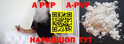 мефедрон VHQ Наро-Фоминск