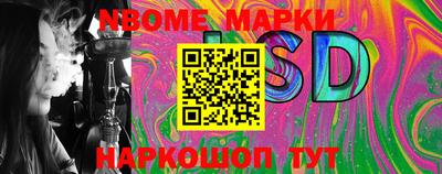 мефедрон VHQ Наро-Фоминск