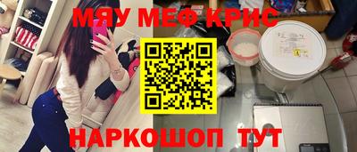 мефедрон VHQ Наро-Фоминск