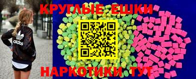 mdma Нальчик