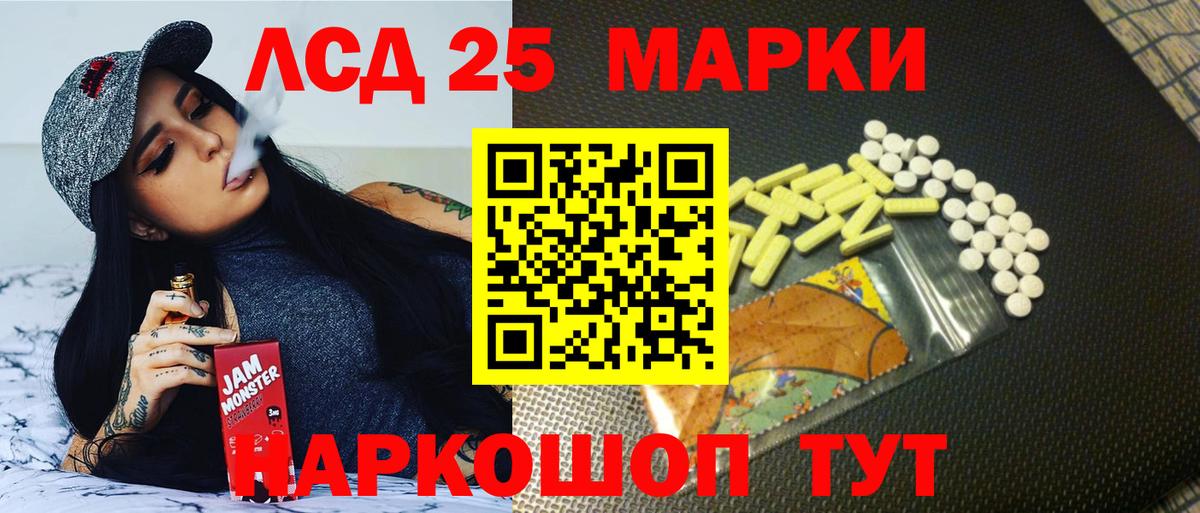 ЛСД экстази ecstasy  Вход с VPN  Сунжа  ЛСД экстази кислота 