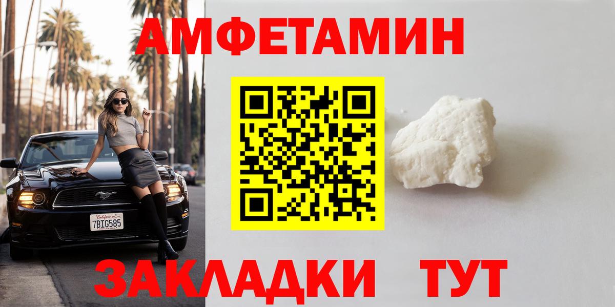 Первитин Methamphetamine  Первитин Methamphetamine  Сунжа  Первитин  Вход с VPN 