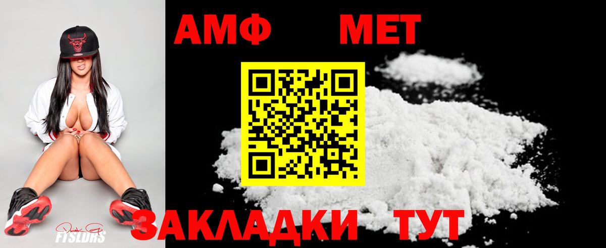 МЕТАМФЕТАМИН мет Сунжа