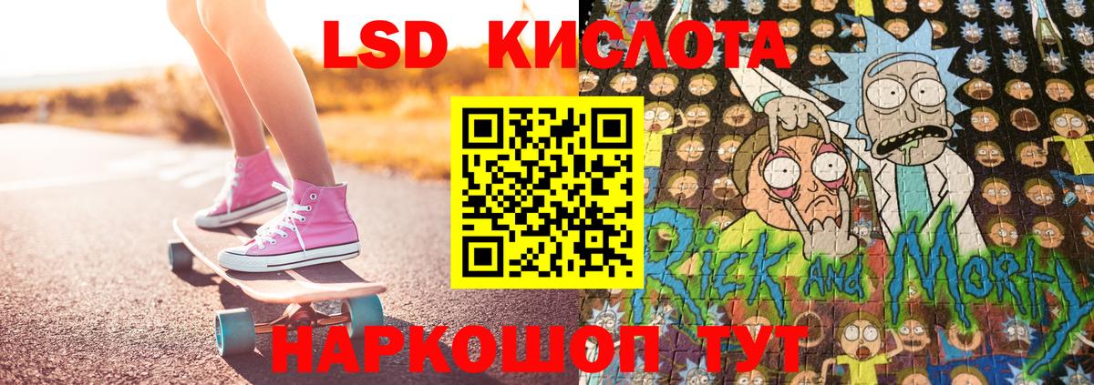 Марки NBOMe 1,5мг Сунжа