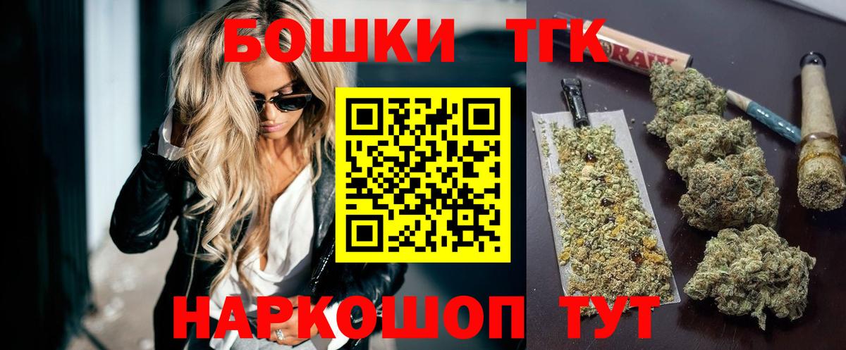 Канабис марихуана  Вход с VPN  Каннабис план  Сунжа  Каннабис тримм 