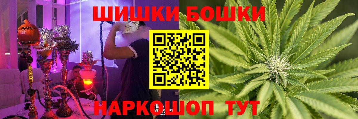 Шишки марихуана сатива Сунжа